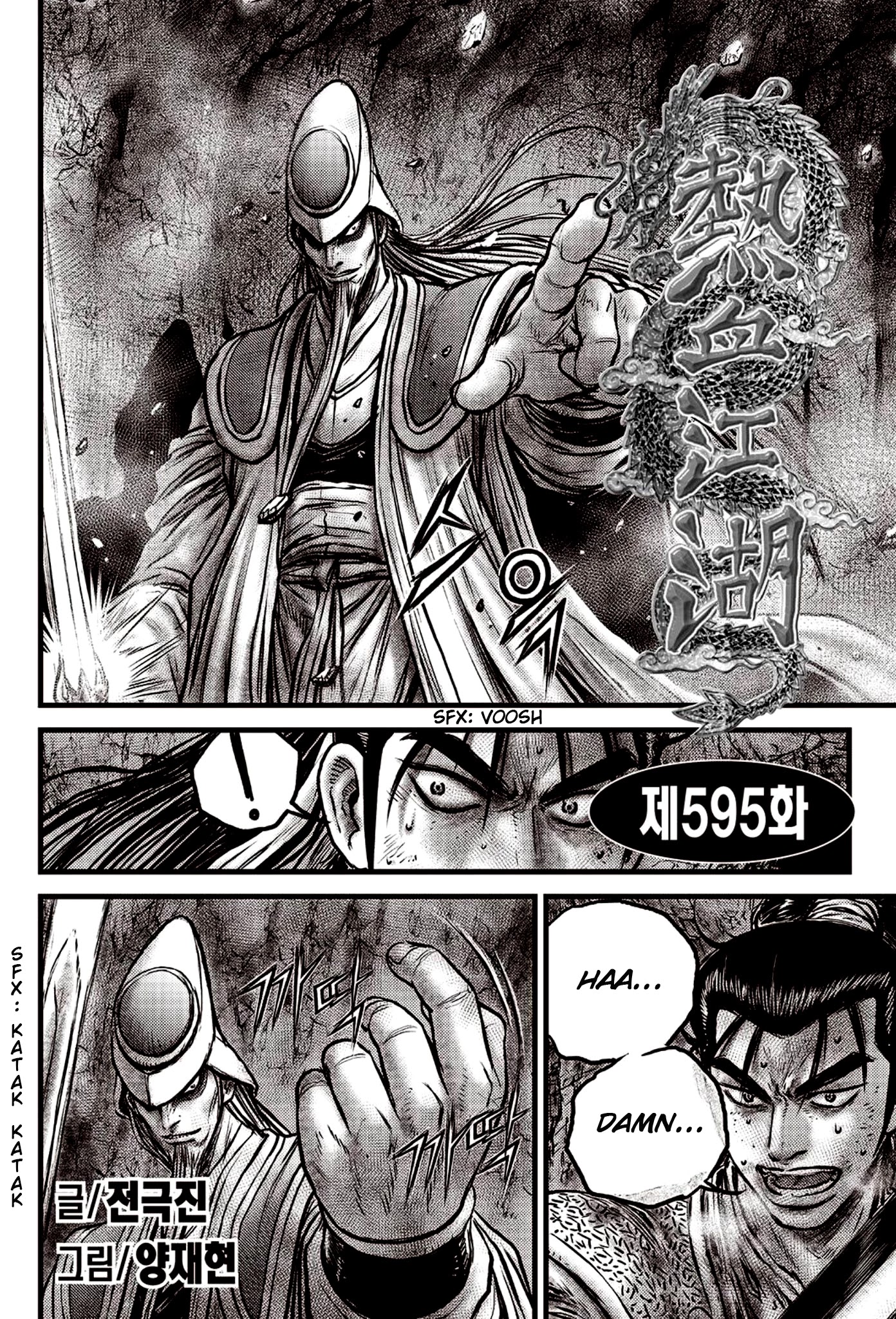 Ruler of the Land Chapter 595 page 2 - Chapter 595