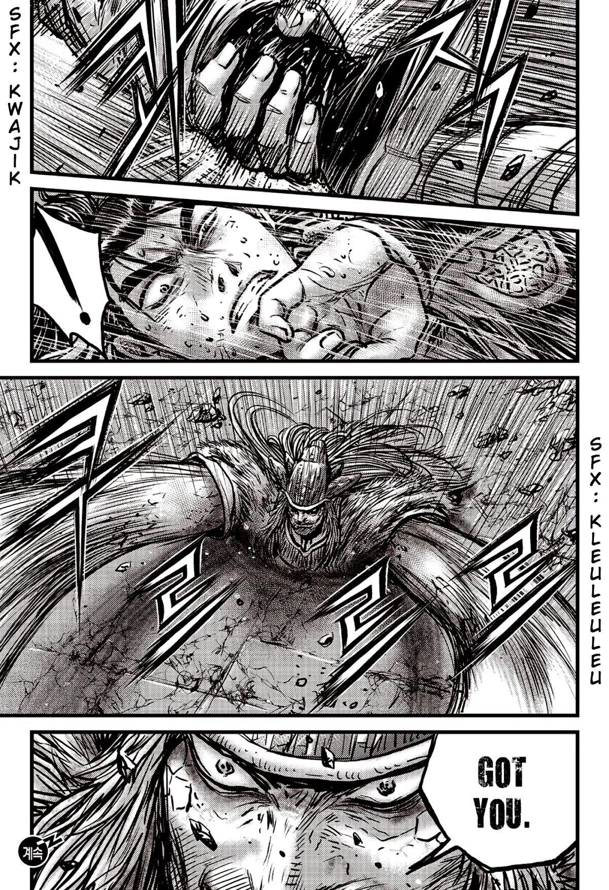 Ruler of the Land Chapter 595 page 21 - Chapter 595