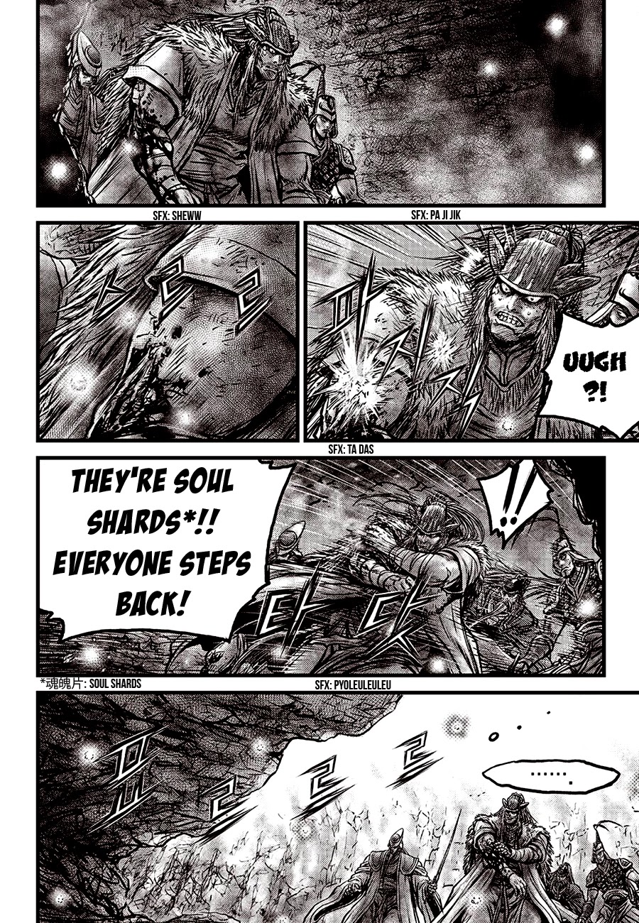 Ruler of the Land Chapter 596 page 16 - Chapter 596