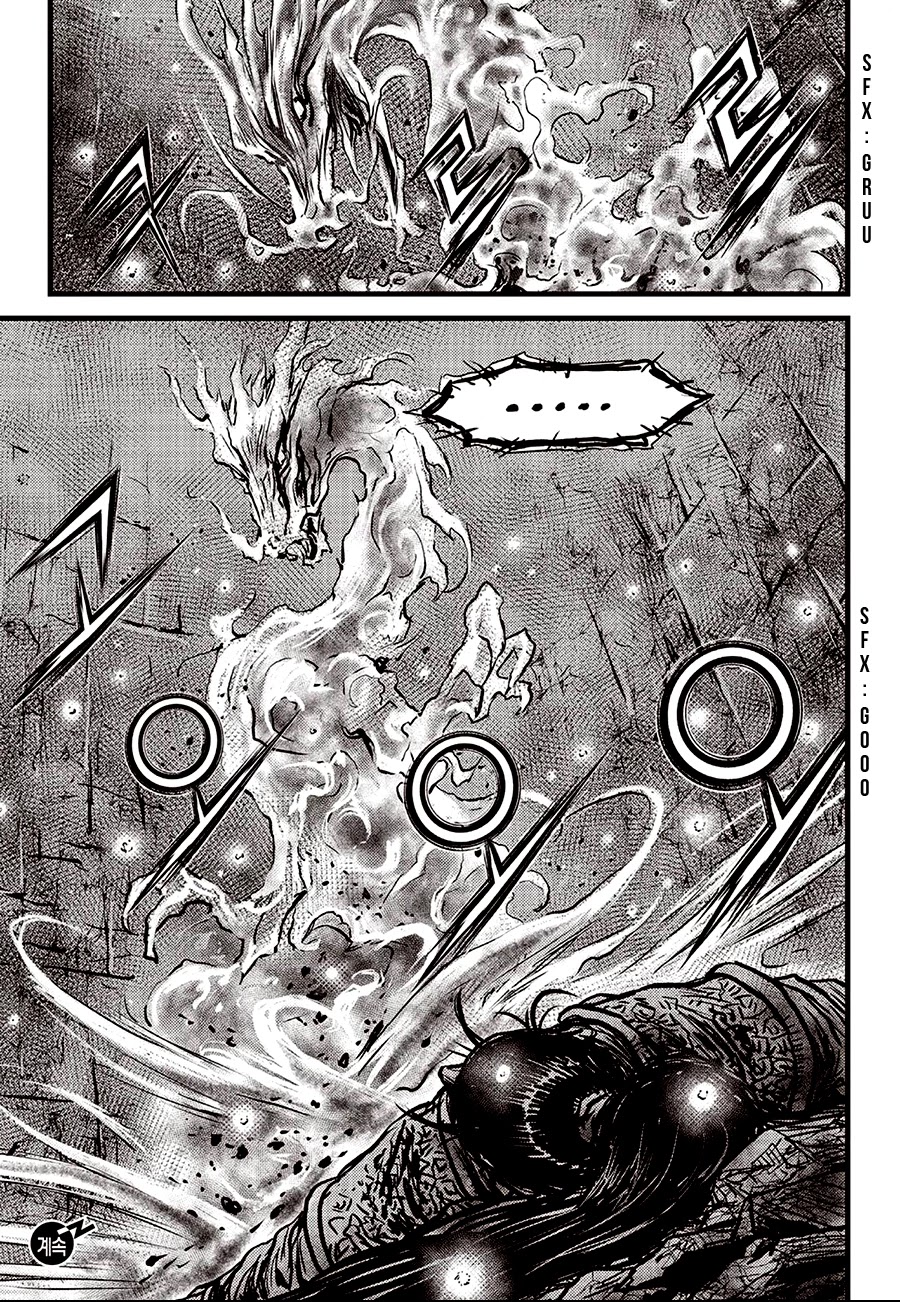 Ruler of the Land Chapter 596 page 21 - Chapter 596