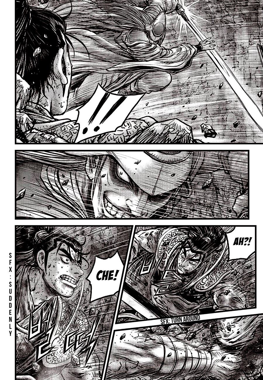 Ruler of the Land Chapter 596 page 4 - Chapter 596