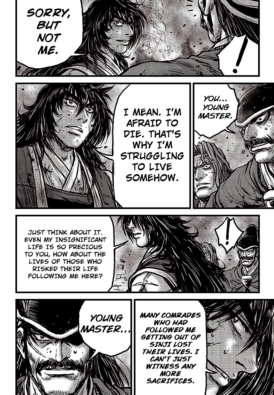 Ruler of the Land Chapter 597 page 16 - Chapter 597