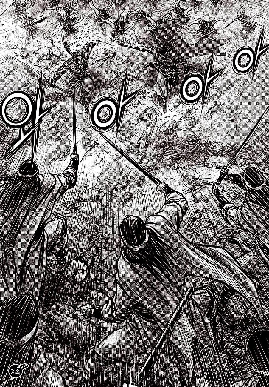 Ruler of the Land Chapter 597 page 21 - Chapter 597