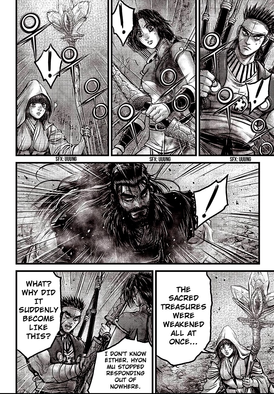 Ruler of the Land Chapter 597 page 4 - Chapter 597