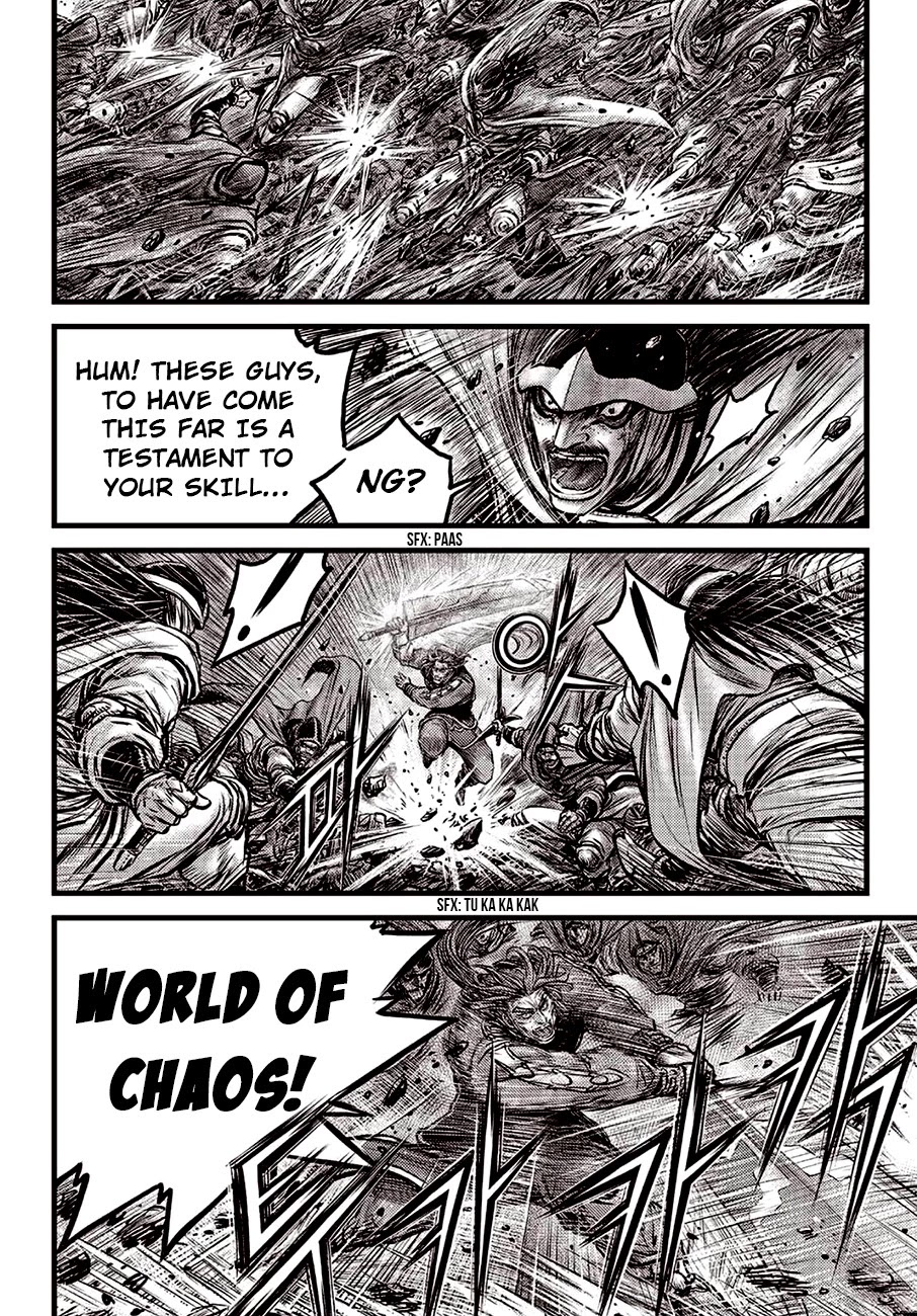 Ruler of the Land Chapter 598 page 6 - Chapter 598