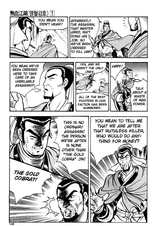 Ruler of the Land Chapter 6 page 16 - Chapter 6 : 6