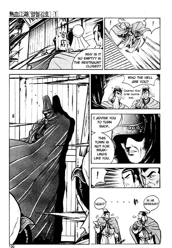 Ruler of the Land Chapter 6 page 18 - Chapter 6 : 6
