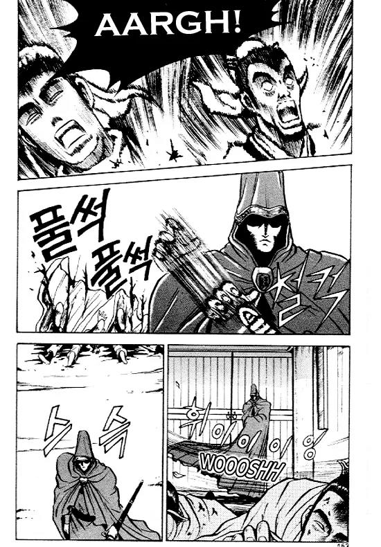 Ruler of the Land Chapter 6 page 21 - Chapter 6 : 6