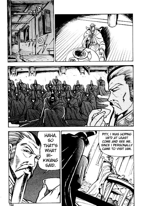 Ruler of the Land Chapter 6 page 22 - Chapter 6 : 6