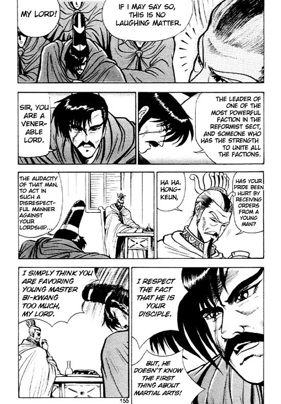 Ruler of the Land Chapter 6 page 23 - Chapter 6 : 6