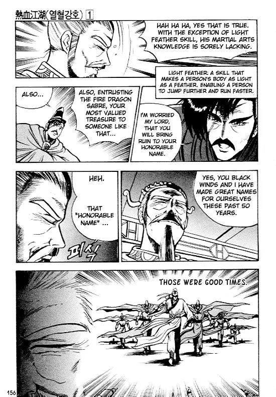 Ruler of the Land Chapter 6 page 24 - Chapter 6 : 6