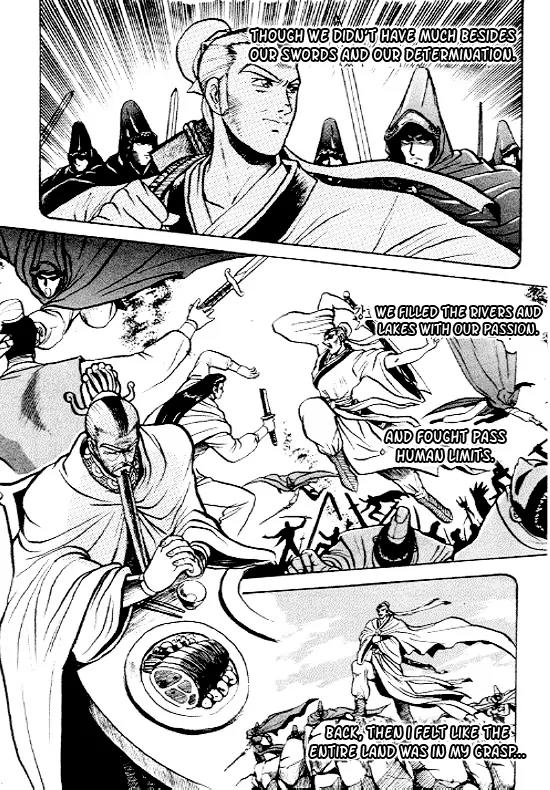 Ruler of the Land Chapter 6 page 25 - Chapter 6 : 6