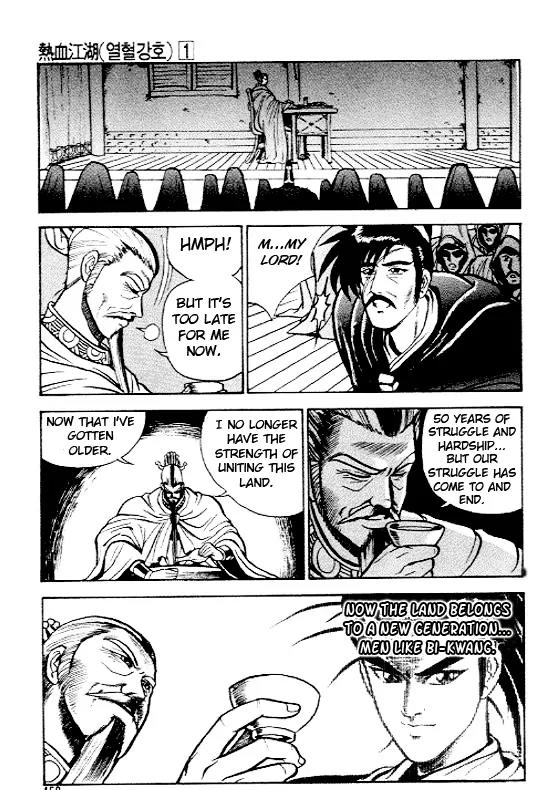 Ruler of the Land Chapter 6 page 26 - Chapter 6 : 6