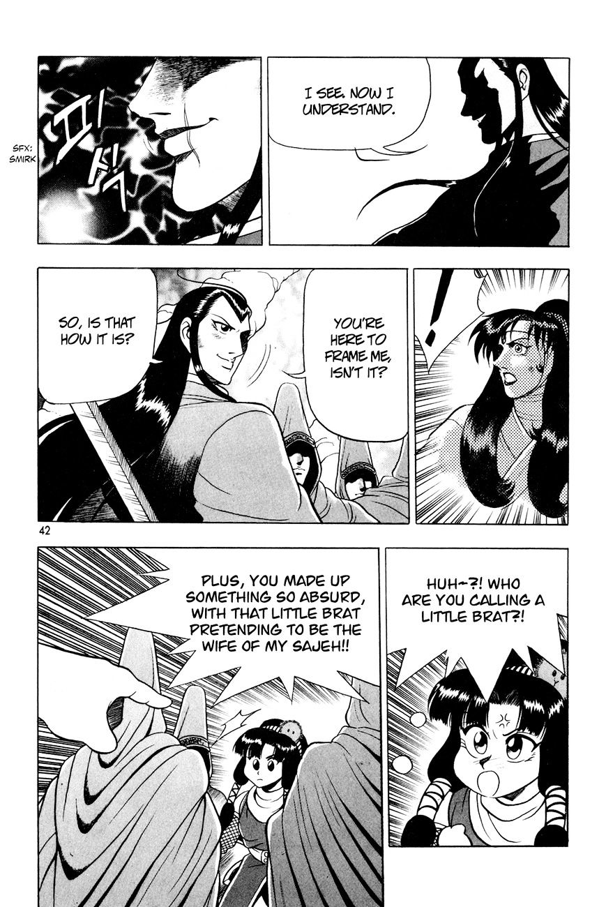 Ruler of the Land Chapter 60 page 12 - Chapter 60 : [Village Idiot ver.]