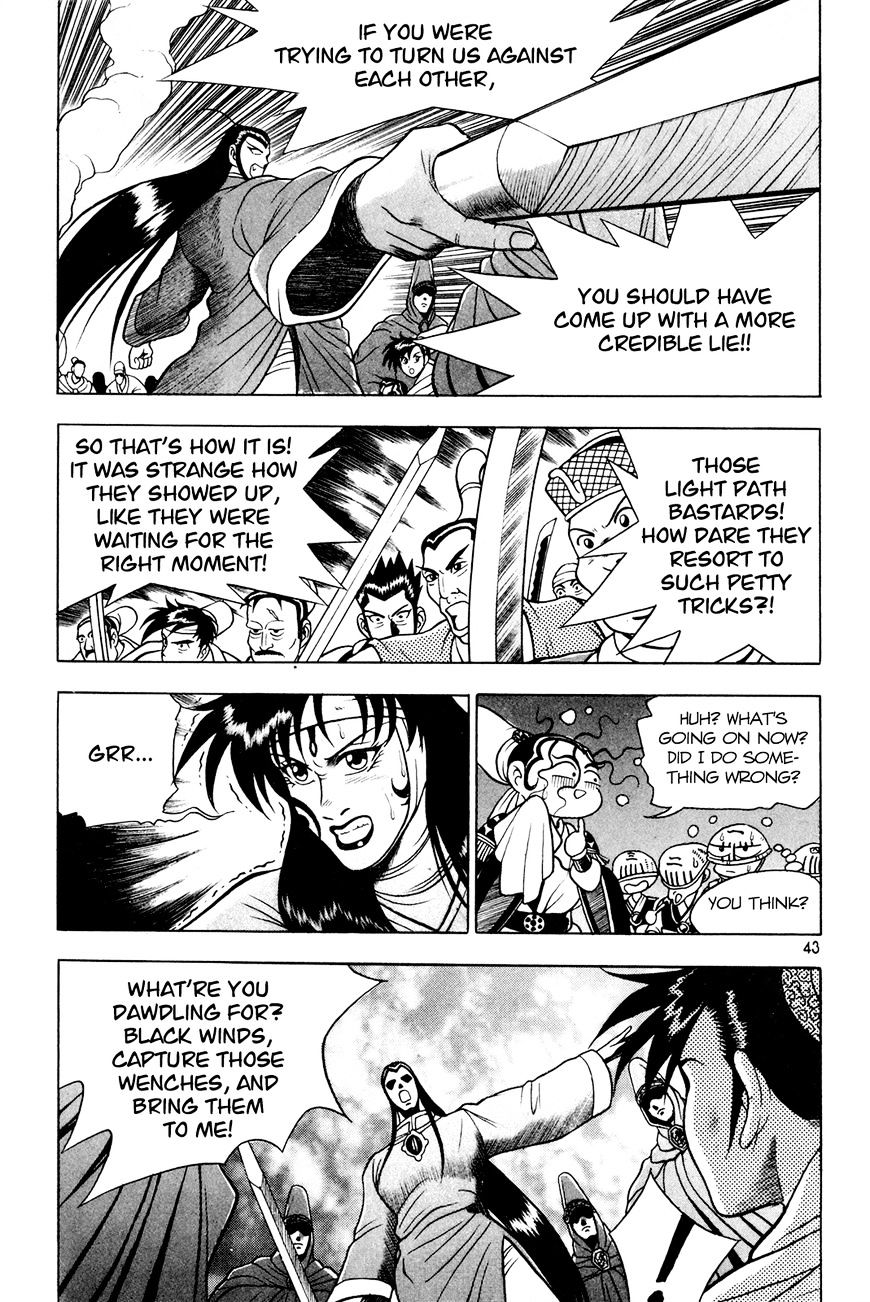 Ruler of the Land Chapter 60 page 13 - Chapter 60 : [Village Idiot ver.]