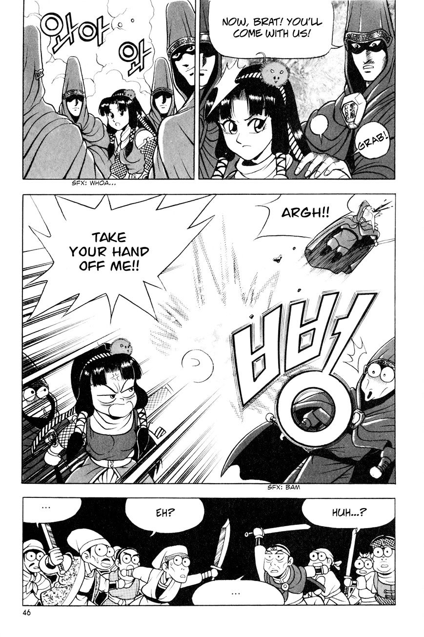Ruler of the Land Chapter 60 page 16 - Chapter 60 : [Village Idiot ver.]