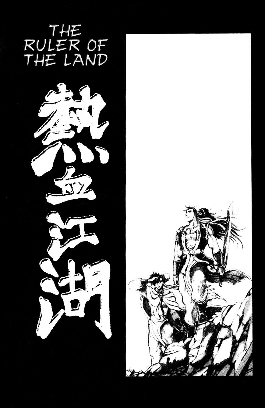 Ruler of the Land Chapter 60 page 3 - Chapter 60 : [Village Idiot ver.]