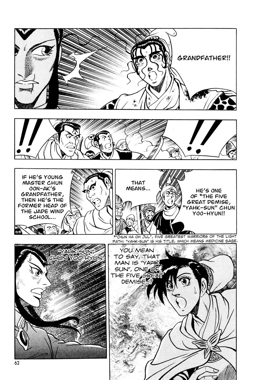 Ruler of the Land Chapter 60 page 32 - Chapter 60 : [Village Idiot ver.]