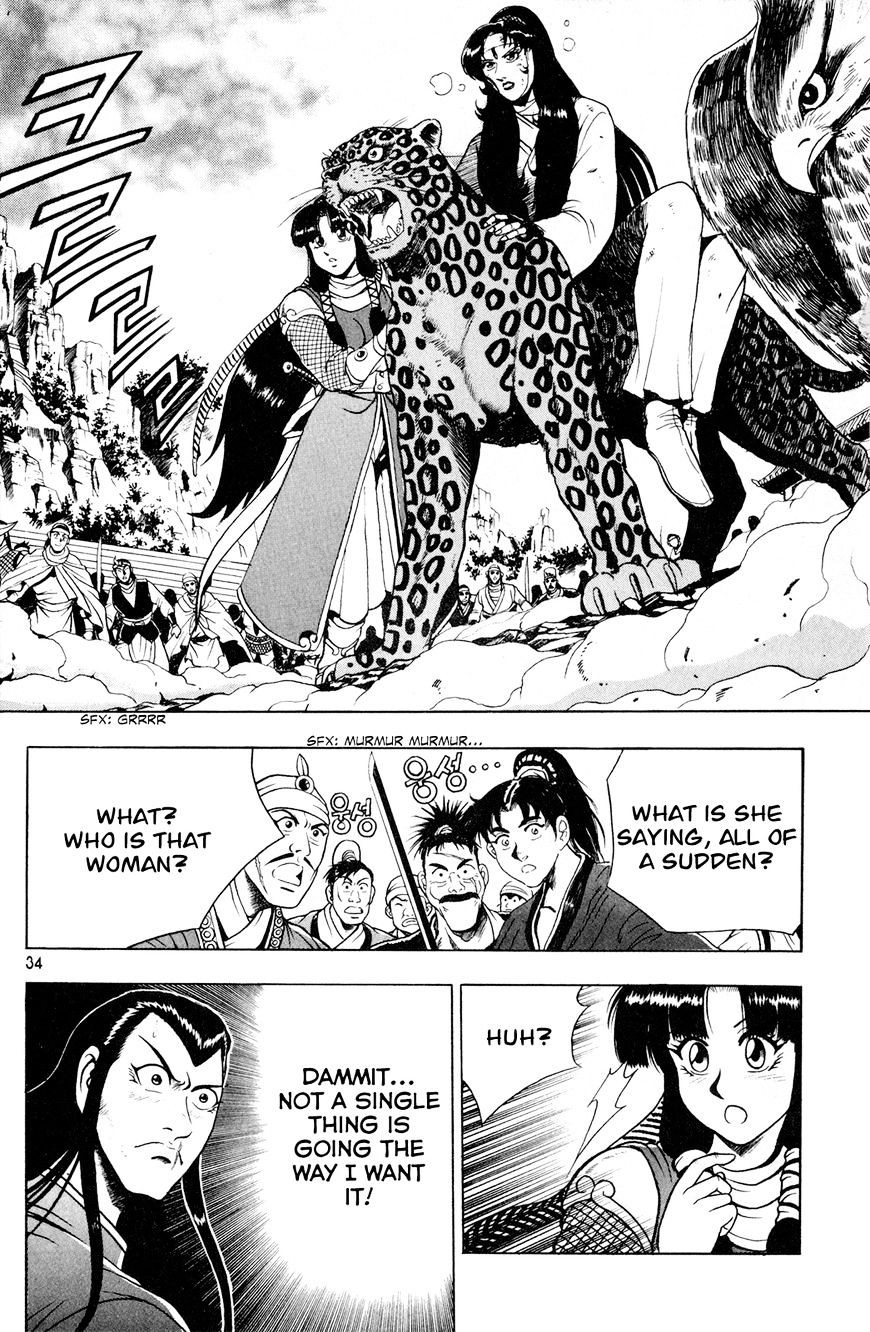 Ruler of the Land Chapter 60 page 4 - Chapter 60 : [Village Idiot ver.]