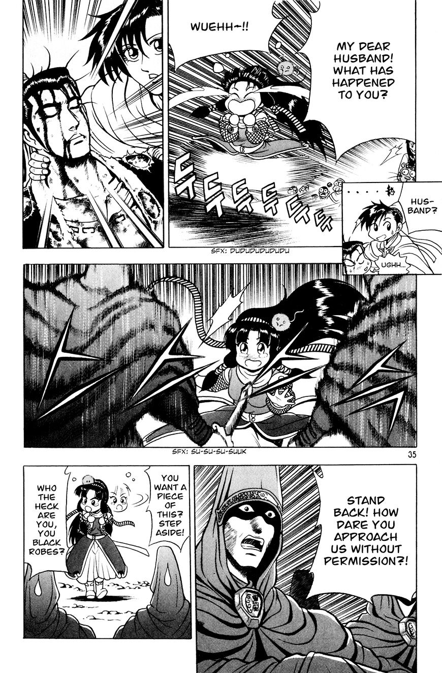 Ruler of the Land Chapter 60 page 5 - Chapter 60 : [Village Idiot ver.]