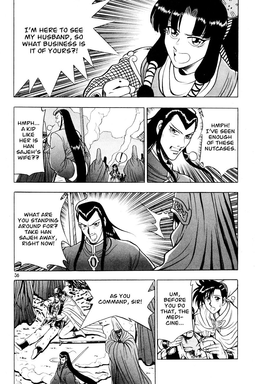 Ruler of the Land Chapter 60 page 6 - Chapter 60 : [Village Idiot ver.]
