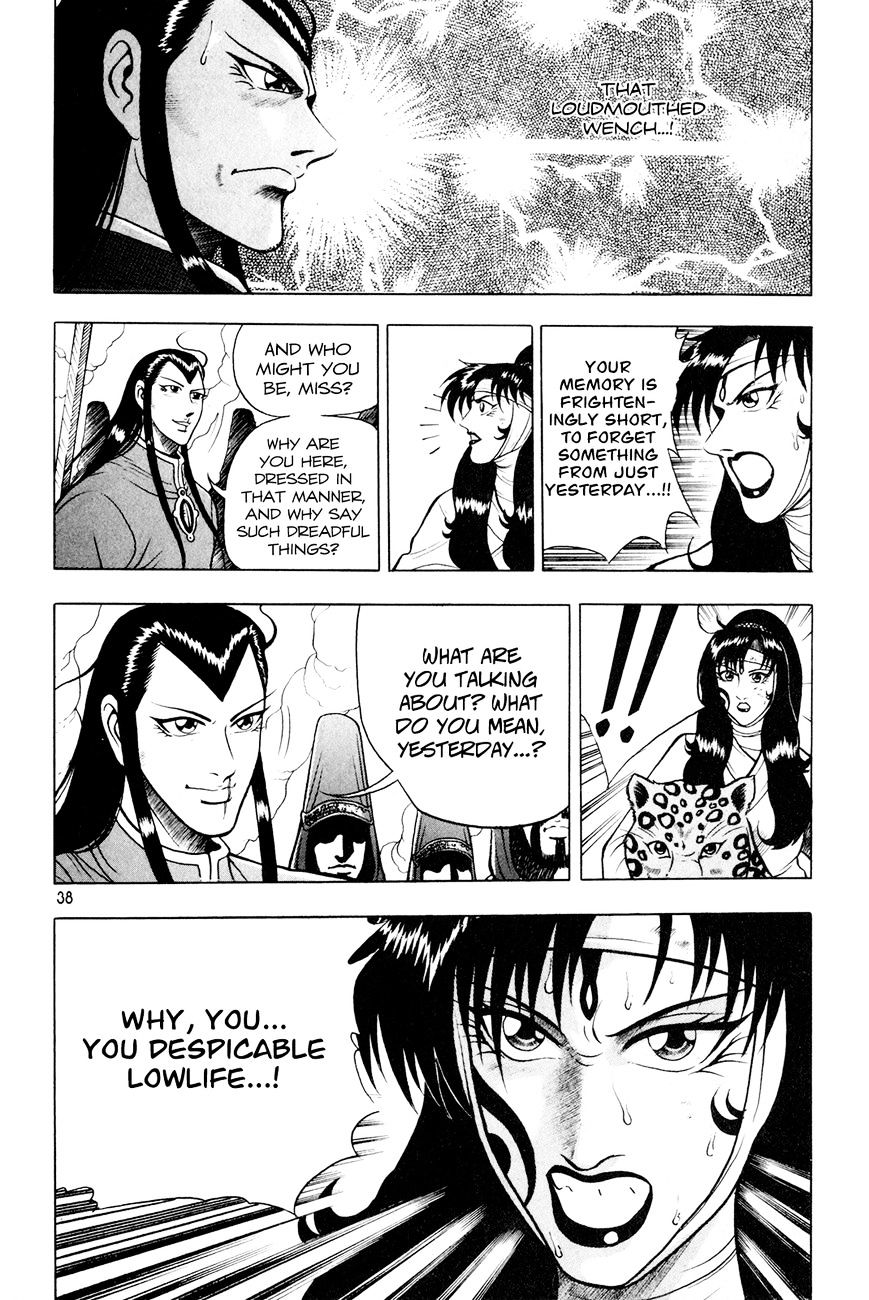 Ruler of the Land Chapter 60 page 8 - Chapter 60 : [Village Idiot ver.]