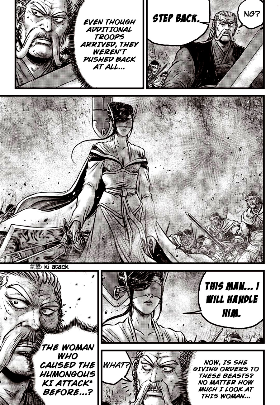 Ruler of the Land Chapter 600 page 13 - Chapter 600