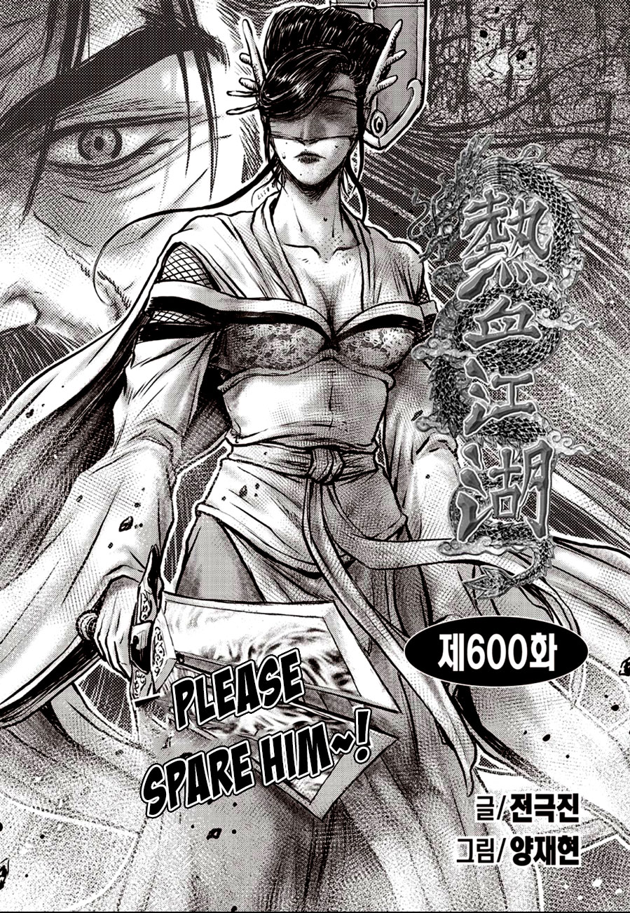 Ruler of the Land Chapter 600 page 2 - Chapter 600