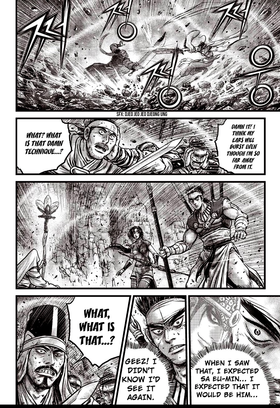 Ruler of the Land Chapter 600 page 22 - Chapter 600
