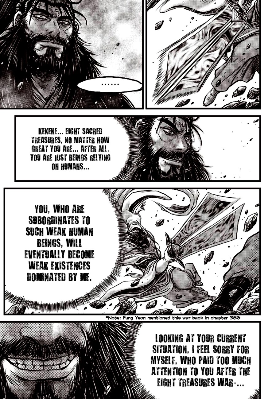 Ruler of the Land Chapter 600 page 25 - Chapter 600