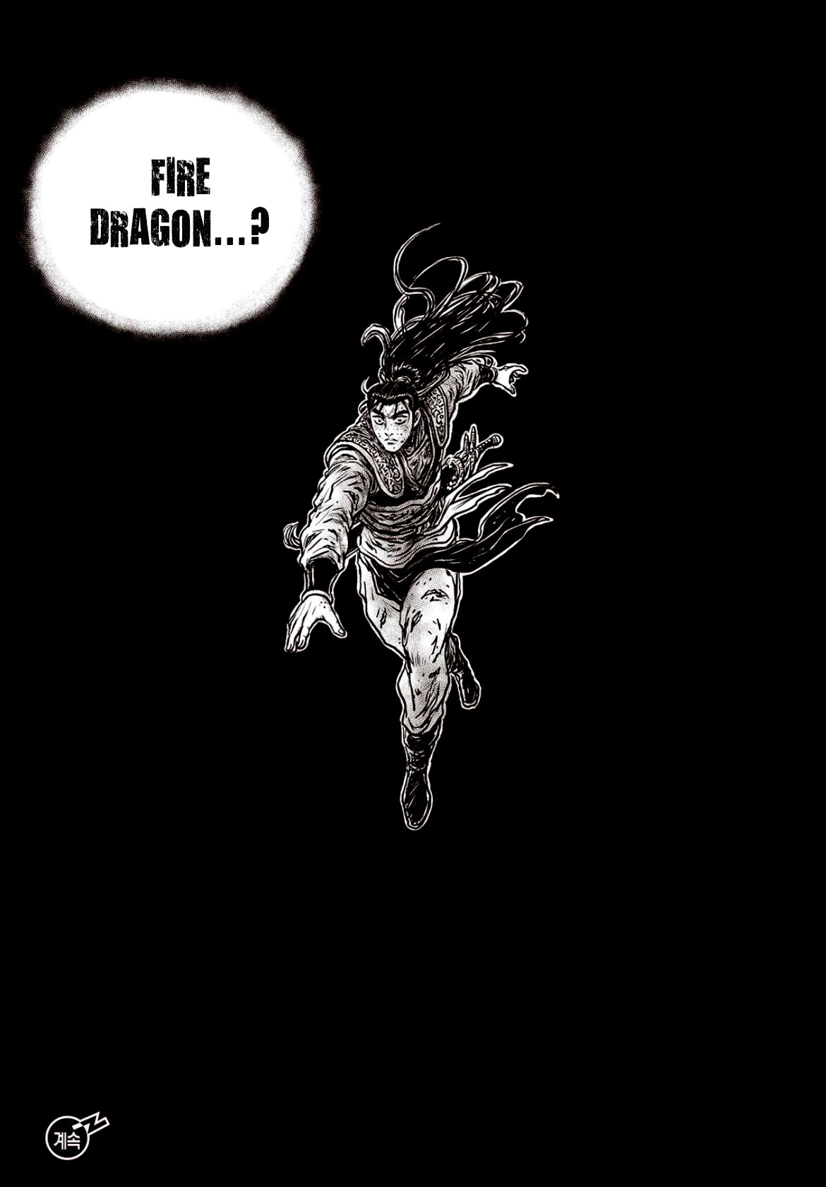Ruler of the Land Chapter 601 page 17 - Chapter 601