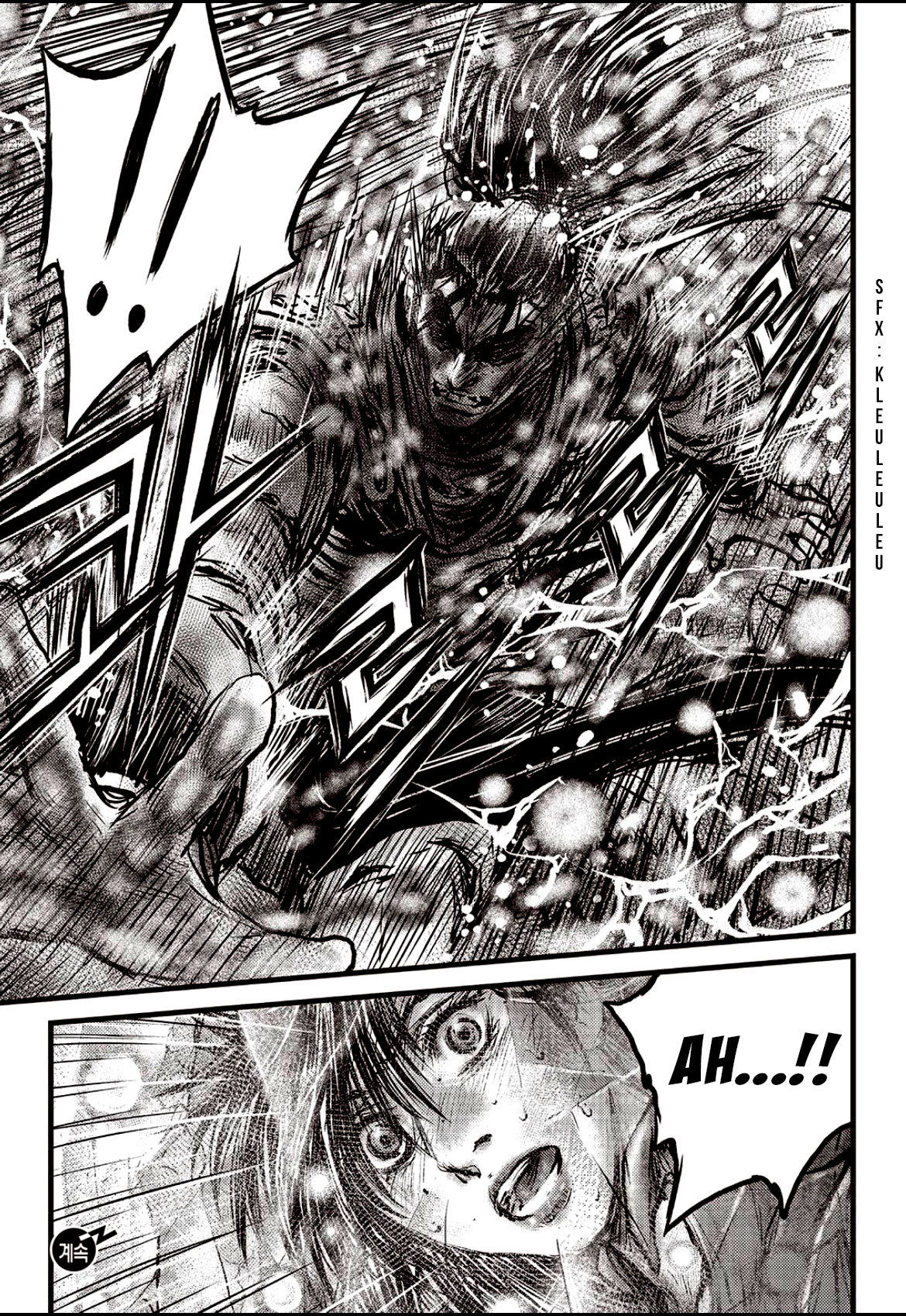 Ruler of the Land Chapter 602 page 22 - Chapter 602