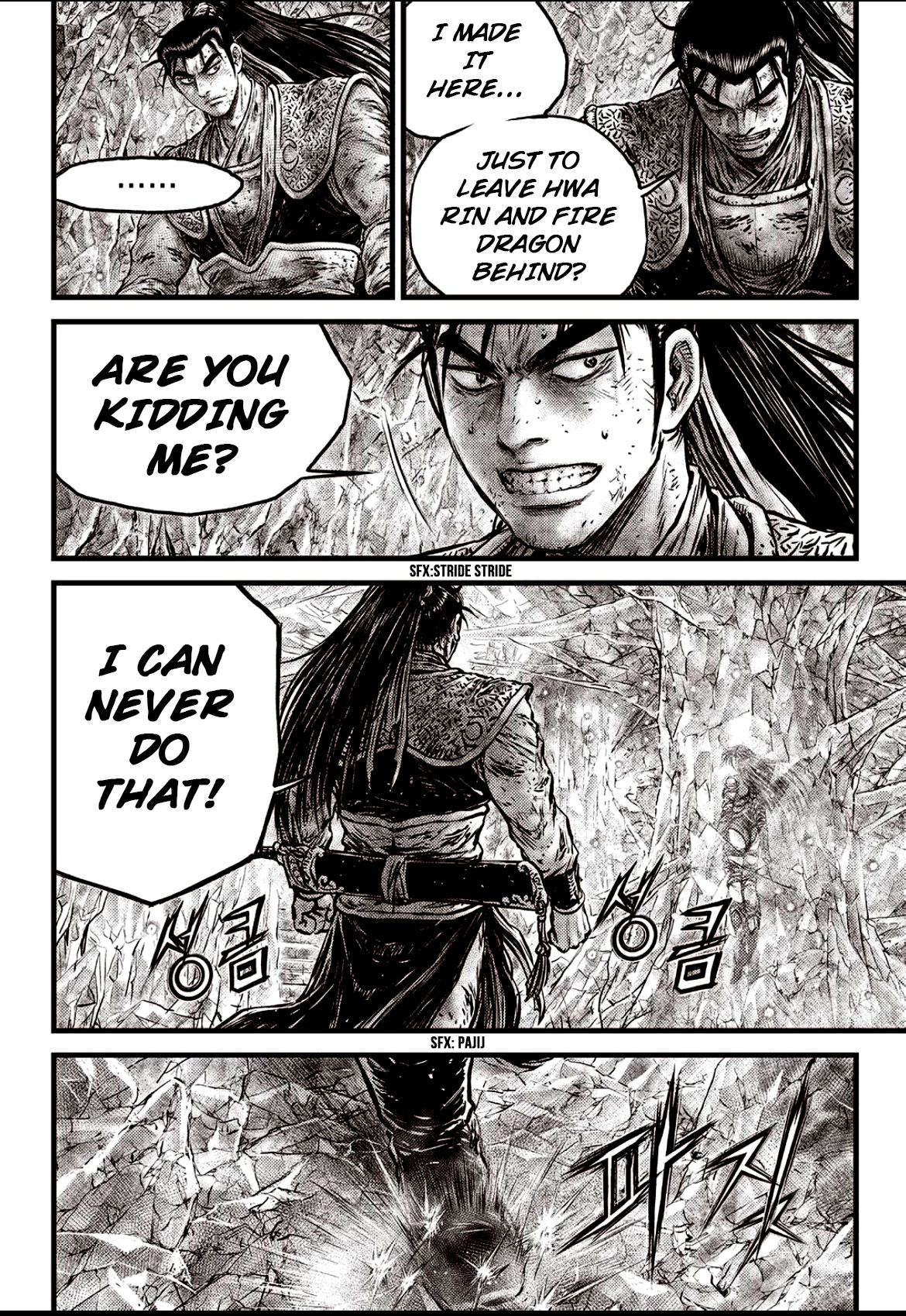 Ruler of the Land Chapter 602 page 5 - Chapter 602