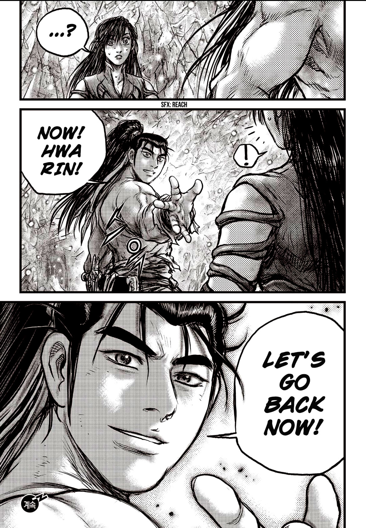 Ruler of the Land Chapter 603 page 21 - Chapter 603