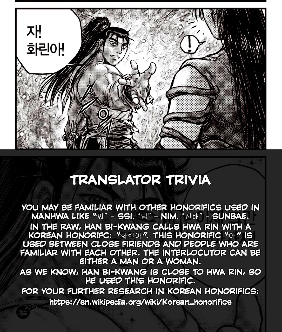 Ruler of the Land Chapter 603 page 23 - Chapter 603