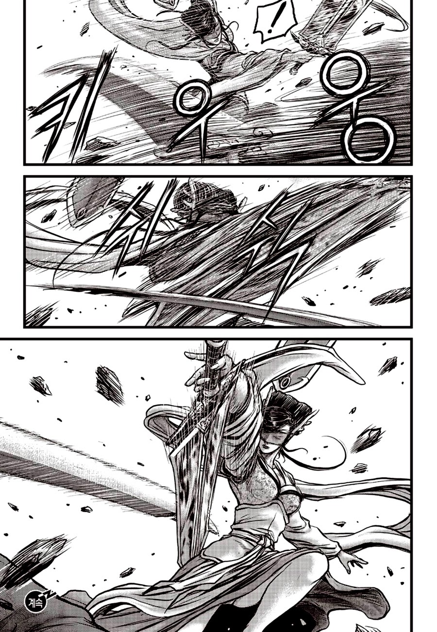 Ruler of the Land Chapter 604 page 16 - Chapter 604