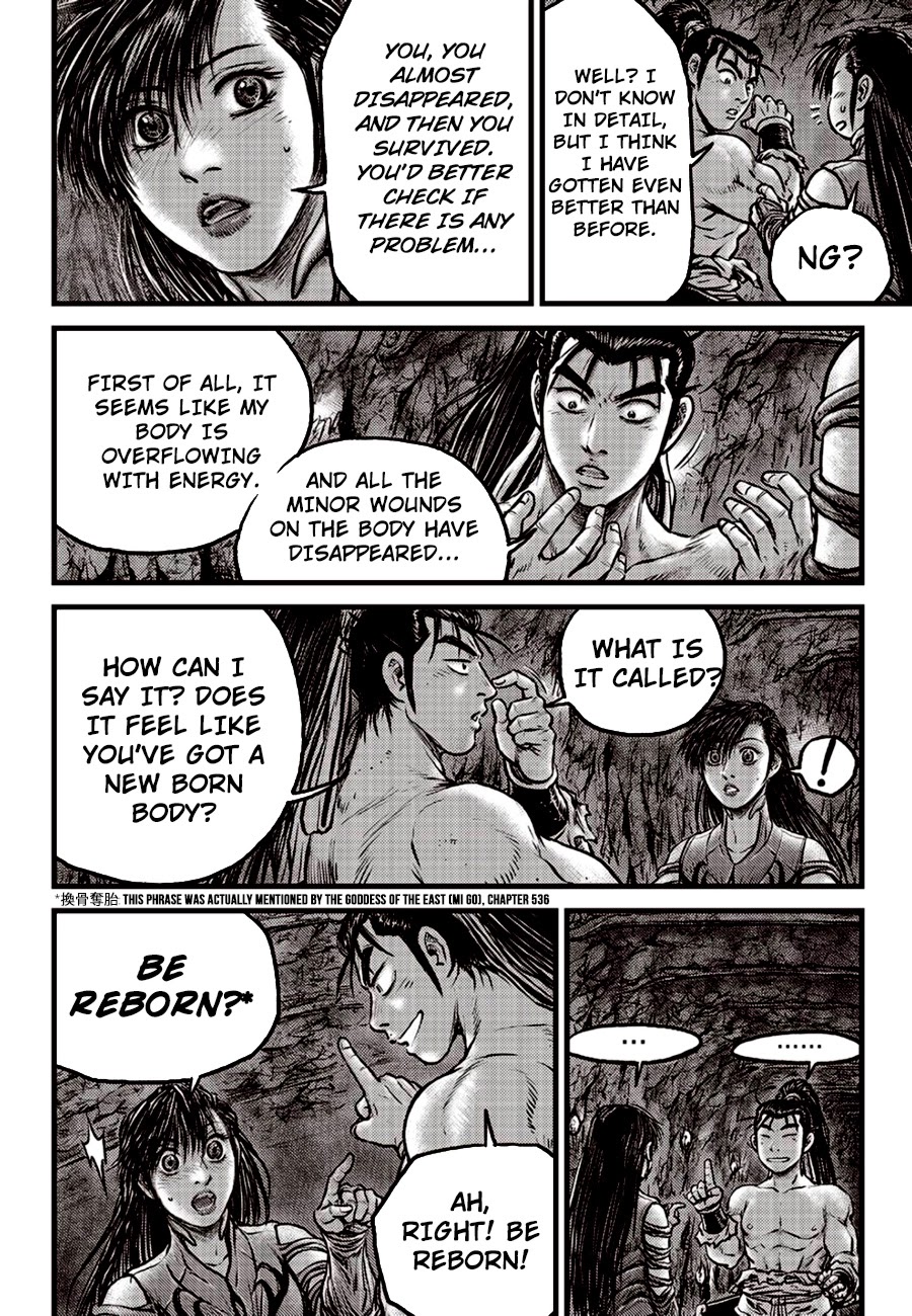 Ruler of the Land Chapter 605 page 12 - Chapter 605