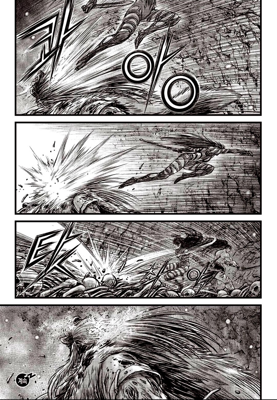 Ruler of the Land Chapter 606 page 21 - Chapter 606