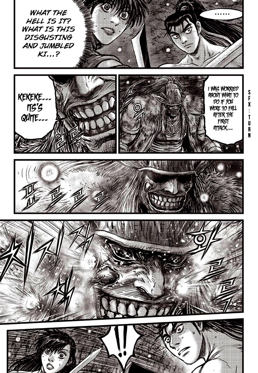 Ruler of the Land Chapter 606 page 7 - Chapter 606