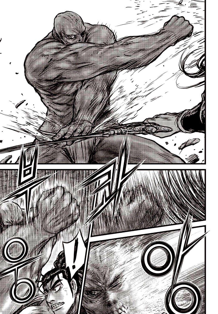 Ruler of the Land Chapter 607 page 21 - Chapter 607