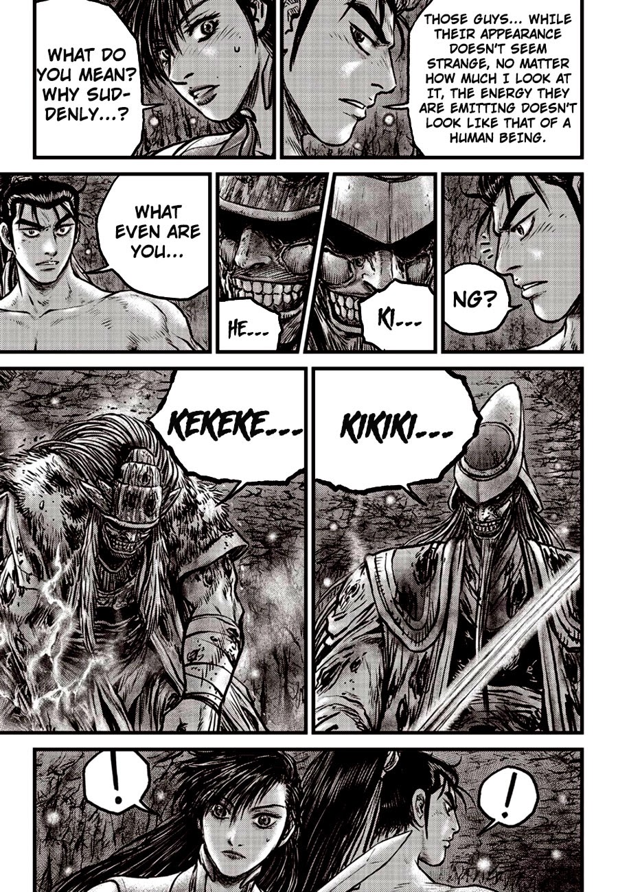 Ruler of the Land Chapter 607 page 5 - Chapter 607