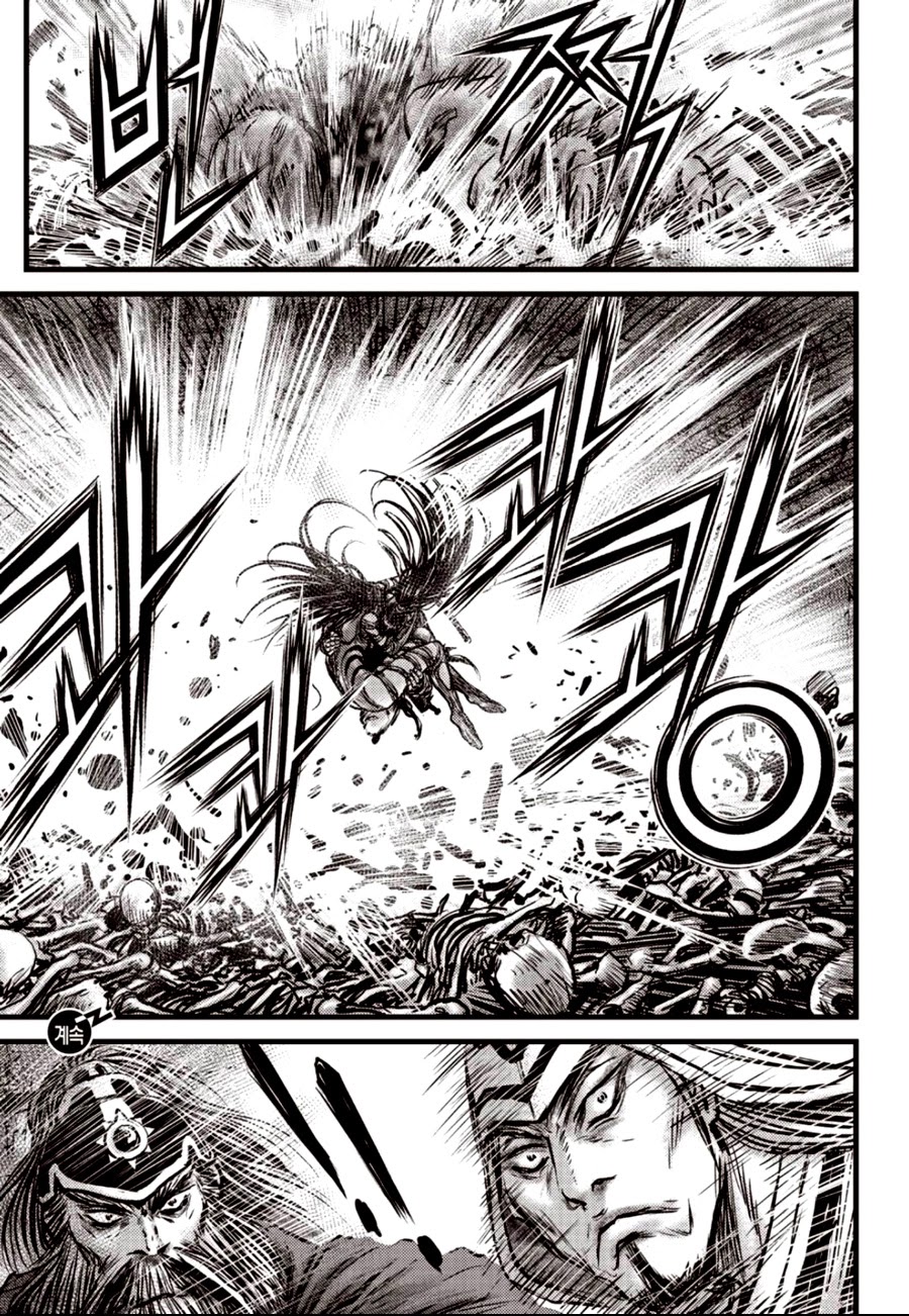 Ruler of the Land Chapter 608 page 21 - Chapter 608