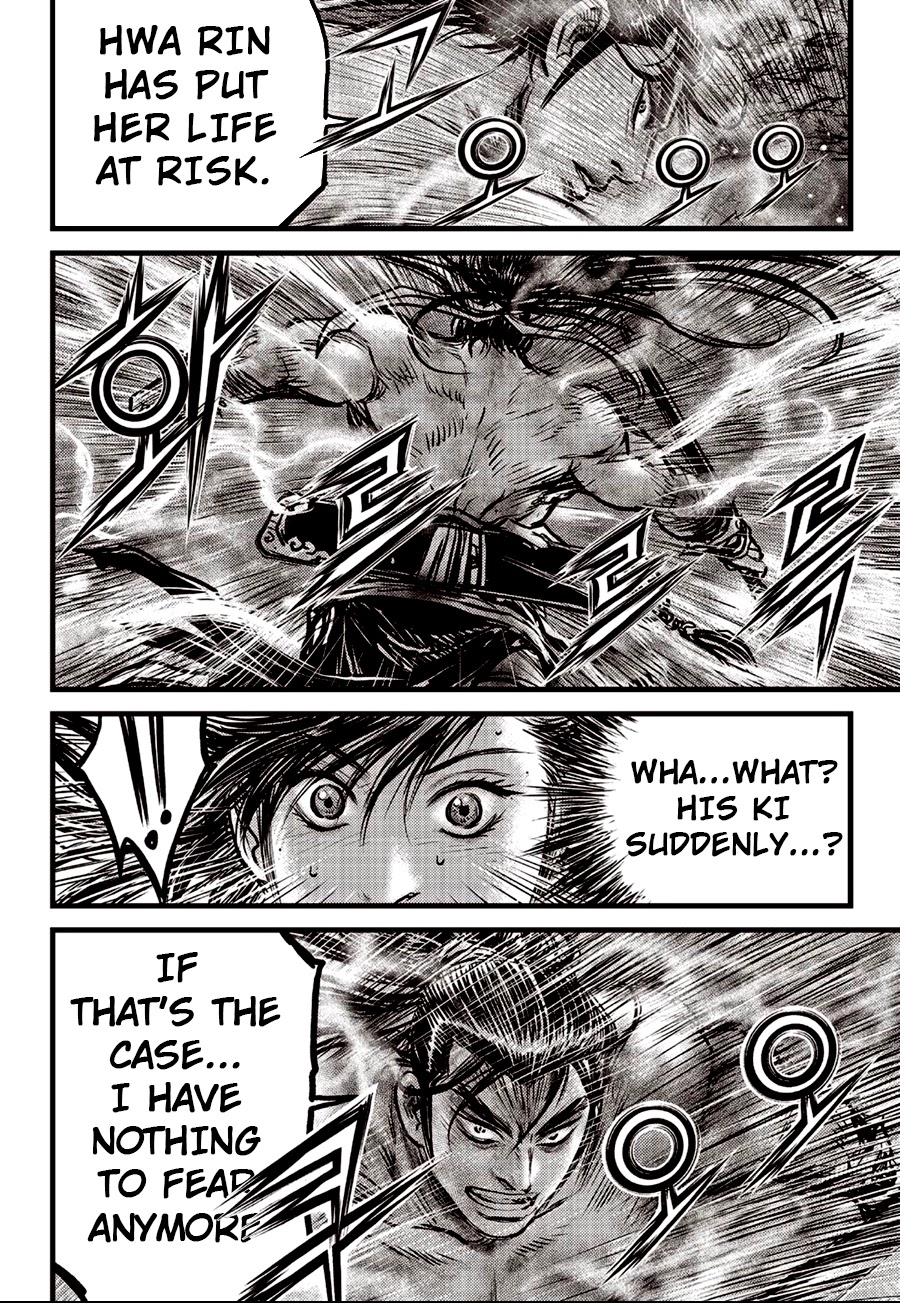 Ruler of the Land Chapter 609 page 19 - Chapter 609
