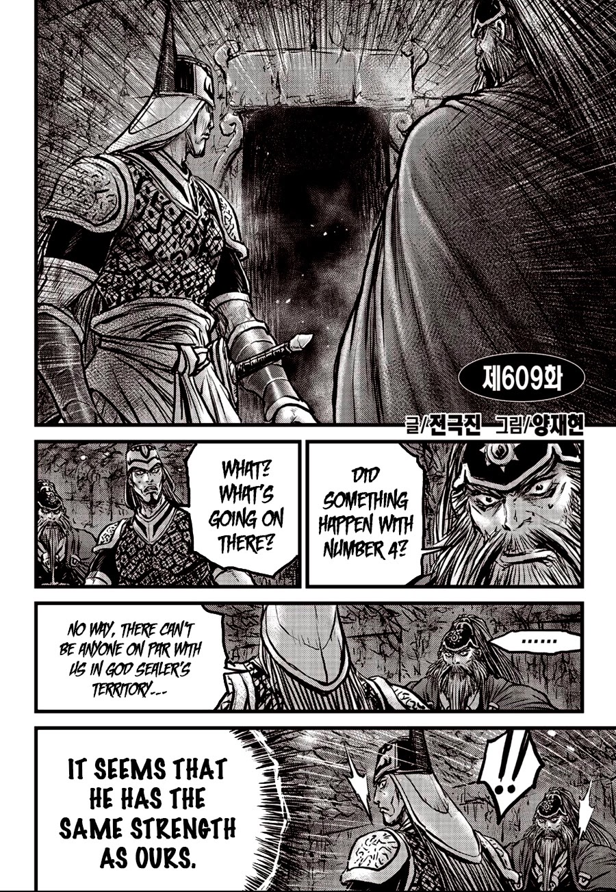 Ruler of the Land Chapter 609 page 3 - Chapter 609