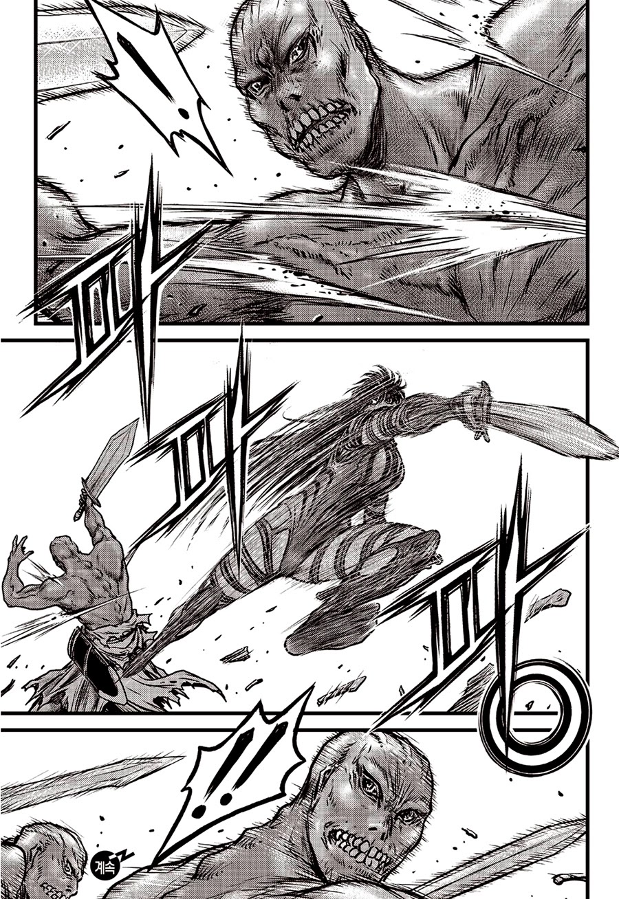 Ruler of the Land Chapter 609 page 32 - Chapter 609