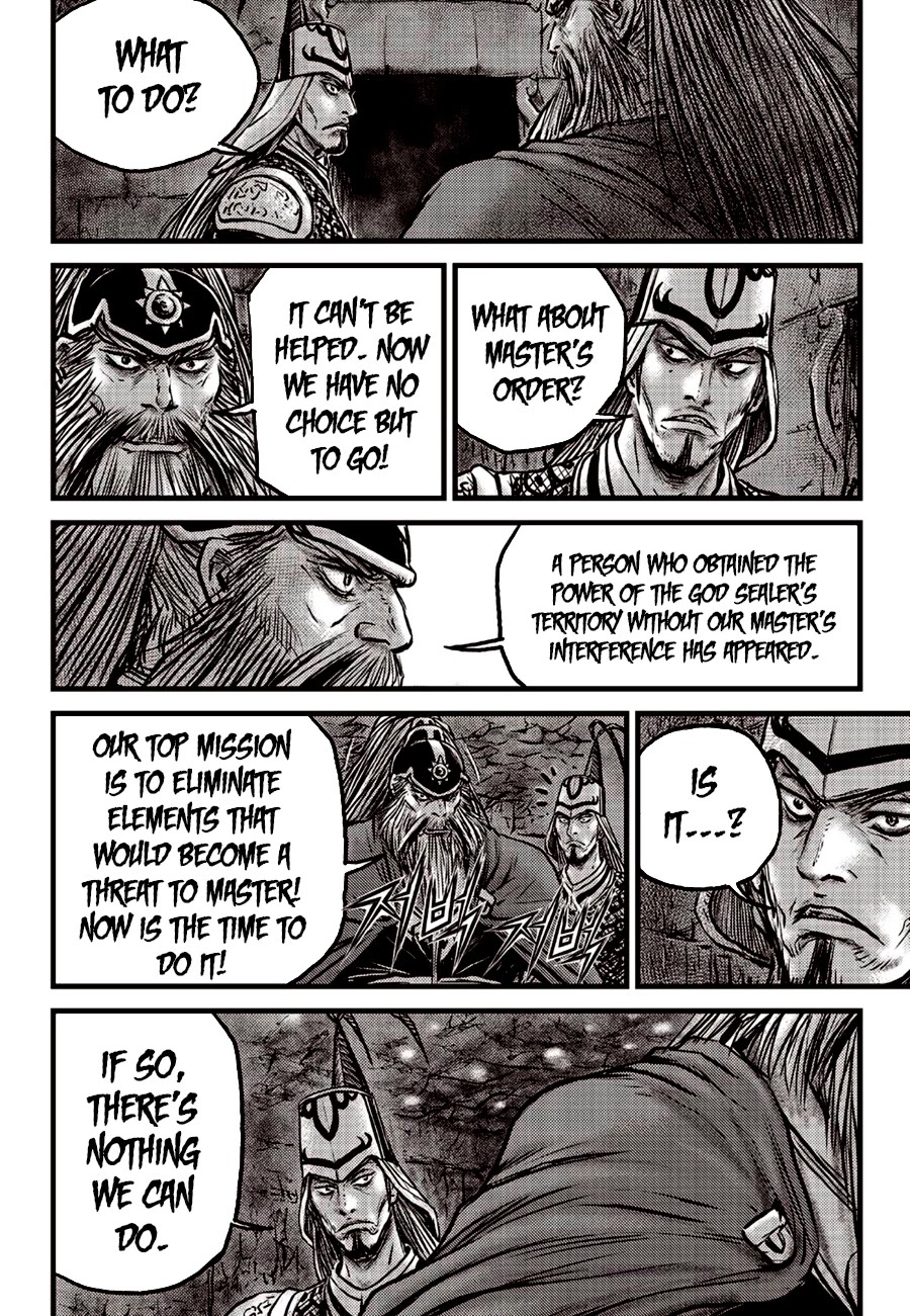 Ruler of the Land Chapter 609 page 5 - Chapter 609