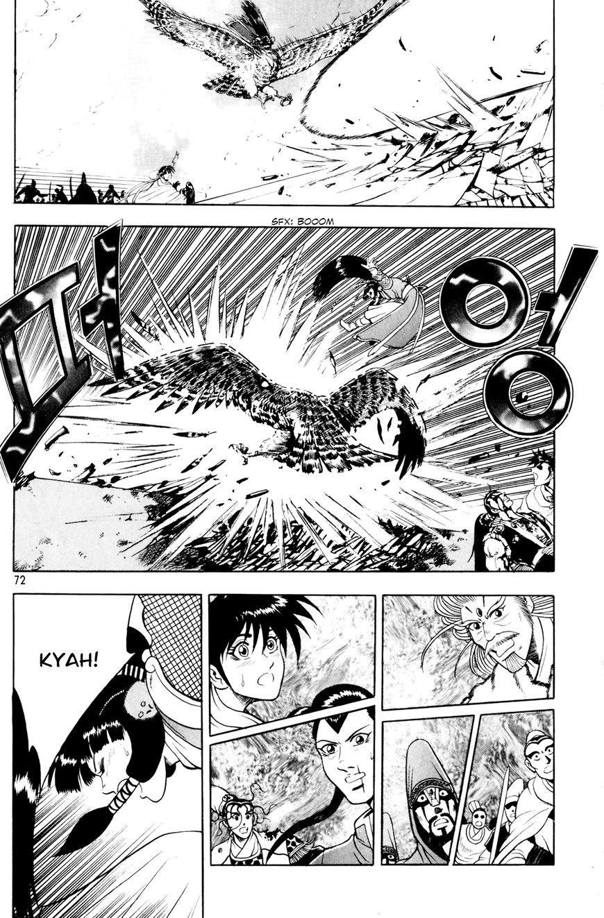 Ruler of the Land Chapter 61 page 11 - Chapter 61 : God of Medicine, Cheon Wu-Hyeon