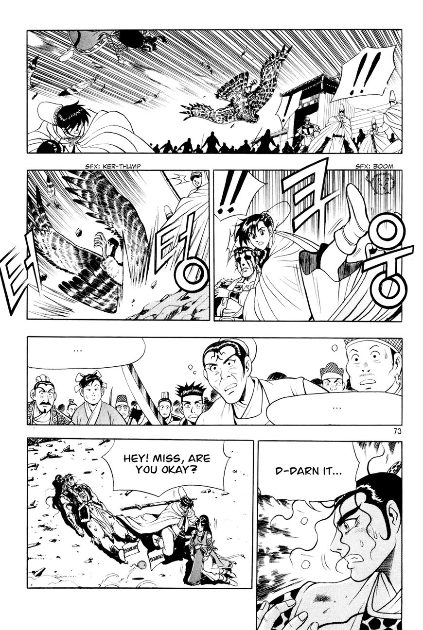 Ruler of the Land Chapter 61 page 12 - Chapter 61 : God of Medicine, Cheon Wu-Hyeon