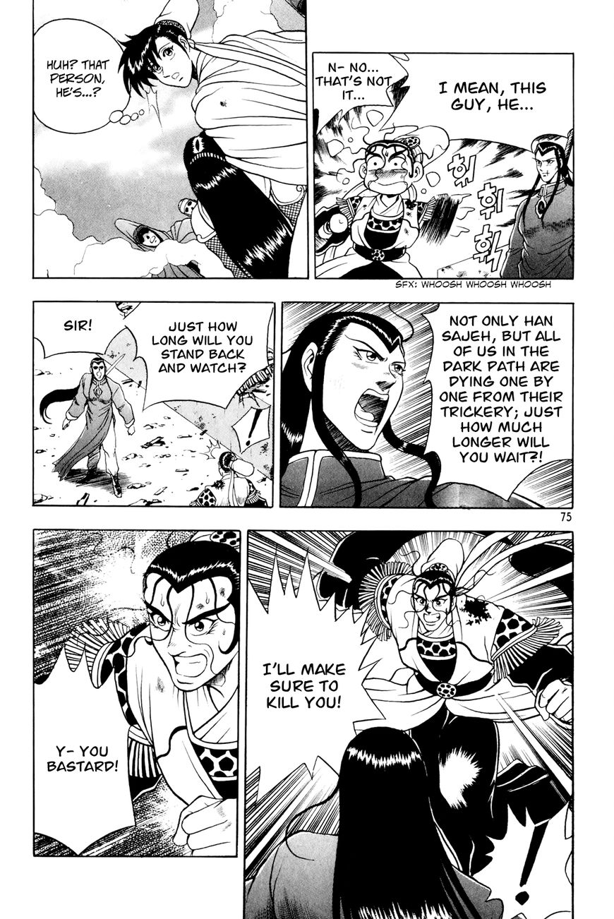 Ruler of the Land Chapter 61 page 14 - Chapter 61 : God of Medicine, Cheon Wu-Hyeon