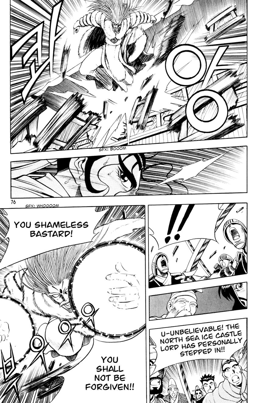 Ruler of the Land Chapter 61 page 15 - Chapter 61 : God of Medicine, Cheon Wu-Hyeon